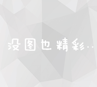 全面掌握网站信息，精准查询域名归属与状态