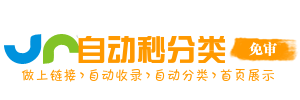 诸佛乡今日热搜榜